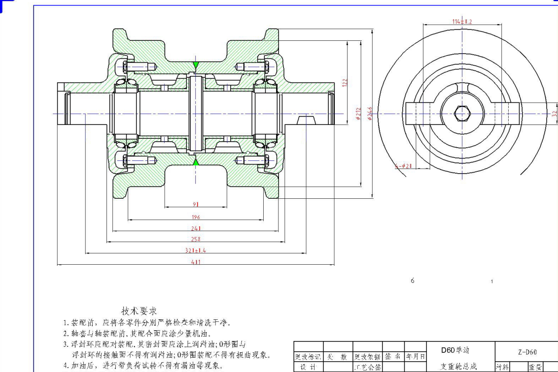 Track roller drawing